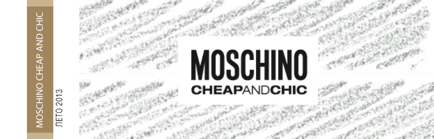 Новая коллекция MOSCHINO Cheap and Chic