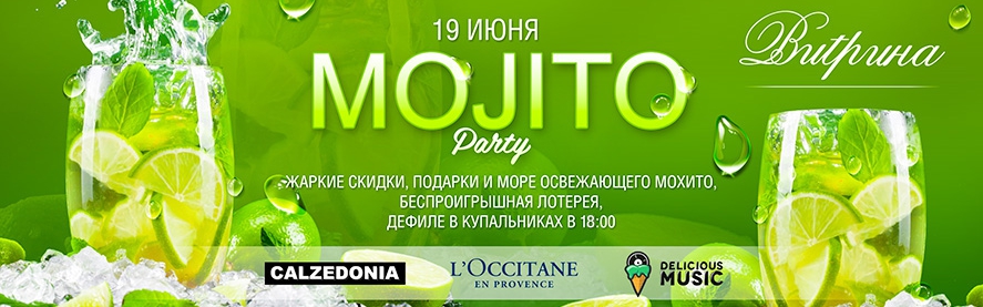 MOJITO PARTY 